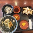 건대시마다 | [진주 가좌동] 경상대 후문에 위치한 수제우동 블루리본 맛집 건대시마다 솔직후기