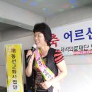 2014년 6월20일 금요일 &#34;효사랑 문화공연&#34; 최용순,김윤자님 이미지