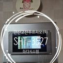 해양1로 | 경기도 안산시 상록구 해양1로 30 ( 사동, 안산고잔7차푸르지오 ) 직방(삼성) SHT-3527XA/ZK 디지털방식...