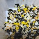 끼니끼니주먹밥 이미지