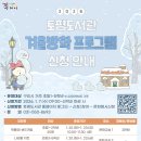 창의 쑥쑥, 그림책 읽기 이미지