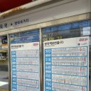 엘컴퓨터학원 이미지