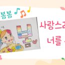 너를, 봄 네이버블로그