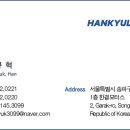 한결모터스 이미지