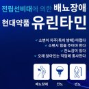 롯데프라자약국 이미지