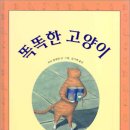 독서감정코칭 이미지