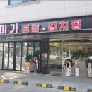 미가보쌈 이미지