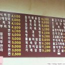 이화정식당