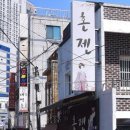 산호동221 이미지