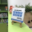 원효로1동 주민센터 이미지