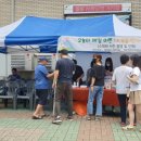 월성종합사회복지관 이미지