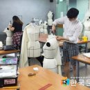 한국문화예술실용전문학교