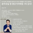 제이엘영어학원