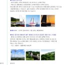 에스티여행사 네이버블로그