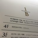 5771 | 서울 건대입구 호텔 뷔페 더 클래식 500 라구뜨 주말 디너 후기(전체 메뉴/가격)