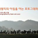 세량2 네이버블로그