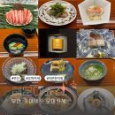 [부산 해운대] 해운대 쇼진 (feat.가이세키 오마카세)