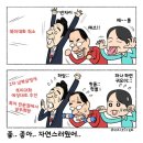 ♥6.2.토.대한늬우스♥ 이미지