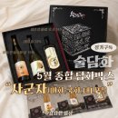 술담화 전통주 입문 추천| 2026년 5월 담화박스 내돈내산 후기