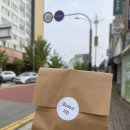 버터집신부점 | 천안 맛집 | 신부동 쫀득빵, 두바이 쫀득 쿠키 맛집 '버터집 신부점' 내돈내산 후기