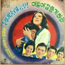 청춘을돌려다오