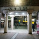 기획공연-배비장 이미지