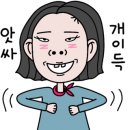 새마을 시대촌 이미지