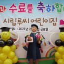시립루씨 어린이집 이미지