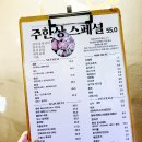 육해한상 이미지