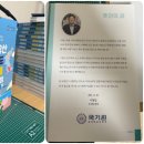 백산 태권도 이미지