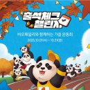 헬스패밀리 이미지