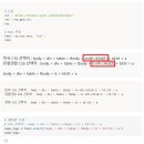 (주)판다스 | [첨단 스마트인재개발원]데이터라는 바다에서 원하는 정보를 낚는 법 :: 크롤링(Crawling) 정복기