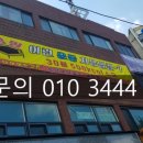 거여역8번출구 이미지