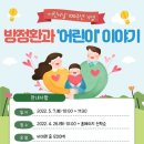 청주기적의도서관 이미지