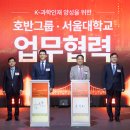 인재과학