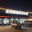 국가산단북로 | 현풍 돼지국밥 맛집 현풍가마솥돼지국밥 대형주차장 단체룸 완비