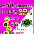 렛츠고동네점핑 - 시흥시 하중로 207 | 렛츠고동네점핑