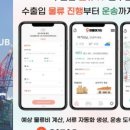(주)씨에어허브 네이버블로그