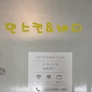 민스킨케어 | 성북구1:1 웨딩케어 피부샵 추천 | ‘민스킨앤바디’ 작은얼굴 윤곽관리 후기