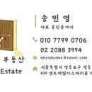 나우부동산공인중개사사무소 이미지