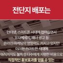 퍼스트피알