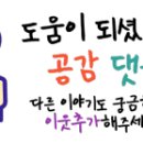 주식회사 세토피아