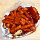 신토불이떡볶이 이미지