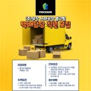 (주)유창 이미지