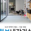 한보건설(주) 이미지