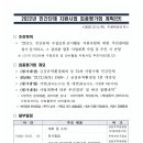 하천(금강) 이미지