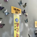 2동탄 중독되는 &lt;땡큐꼬마김밥 동탄테크노밸리점&gt;
