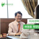 일산예치과 네이버블로그
