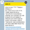 통일로카독크 이미지