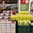 이마트 양산점 이미지